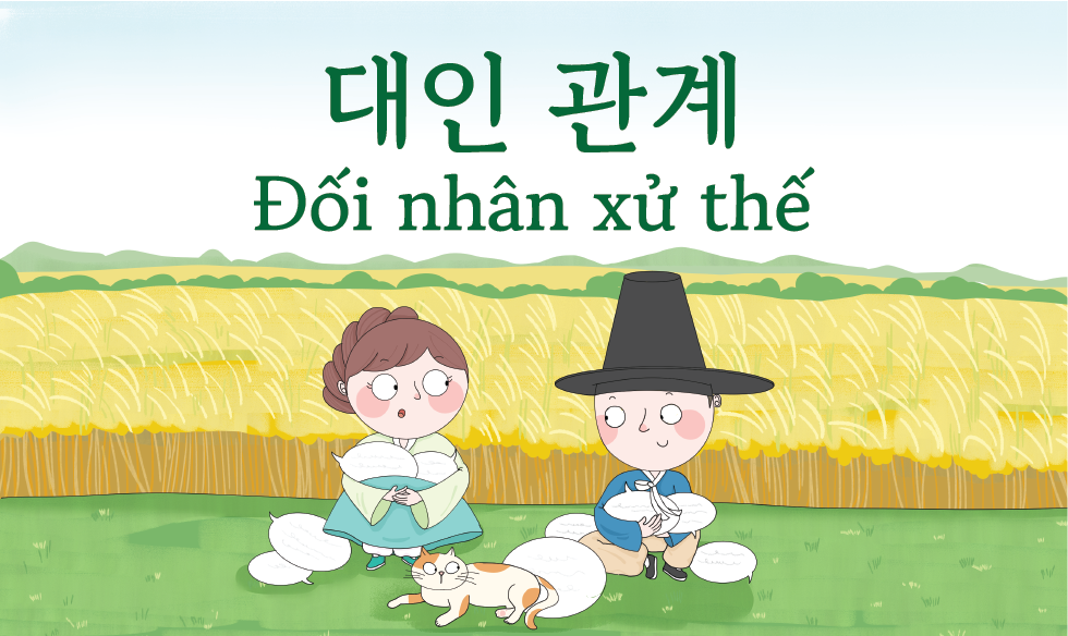 Đối nhân xử thế